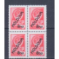 [2168] Молдова 1992. Надпечатка на марке СССР.8.50 руб. КВАРТБЛОК MNH