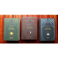 Дж. Р. Р. Толкін "Валадар Пярсцёнкаў"