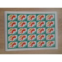 Лист 1984 г. Олимпийские игры Сараево 10 к.