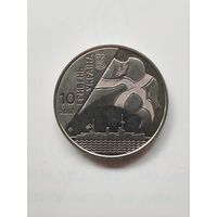 10 гривен Украина. Юбилейная.