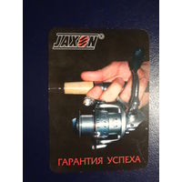 Календарик 2006 г.  Гарантия успеха.