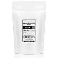 Щавелевая кислота 500 г.