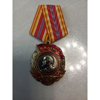 Медаль "140 лет В.И.Ленину"