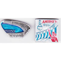 Днепровская гидроэлектростанция имени В.И. Ленина (ДнепроГЭС).