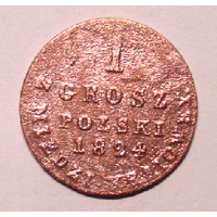 1  грош  1824