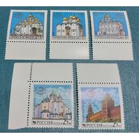 Россия 1992-93 Новгородский и Московский Кремль