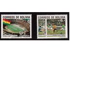 Боливия-1990(Мих.1121-1122) , ** , Спорт, Футбол, ЧМ-1990,(полная серия)