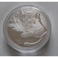Свитязянский. 20 рублей 2023 г.