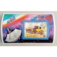 100лет Всемирному почтовому союзу.