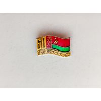 60 лет БССР. В-14.
