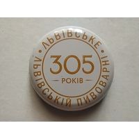 Крышка пивная / кронен пробка Украина