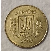 Украина 25 копеек, 2009 (14-17-31)
