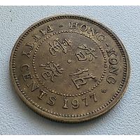 Гонконг 50 Центов, 1977. 5-2-3