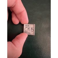 СКБ ВЗЭП меняется картинка