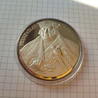 500 лет почте Германии.