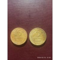 Два Пятачка 1935года. Один из них редкий. Шт3 шт А. В хорошем качестве