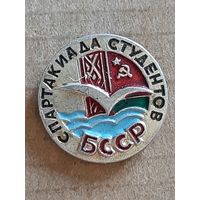 Спартакиада Студентов БССР