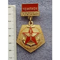 Чемпион ДОСААФ.