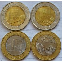 Китай Набор монет 4 шт (10 юаней) 1997 и 1999 год