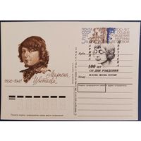 Марина Цветаева. Современное каше на ПК с ОМ.