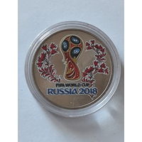 Россия. 25 рублей 2018. Сувенирная монета. Чемпионат мира по футболу 2018 г. Россия.