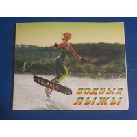 Беларусь 2001 спорт буклет