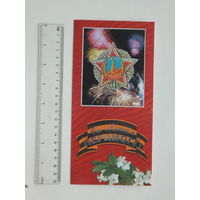 Запрашэнне на ўрачысты сход  Мiнск 2001 г