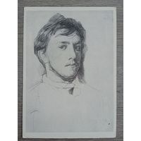 Серов. Автопортрет