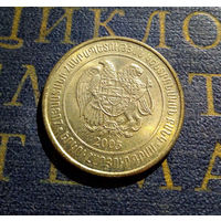 200 драмов 2003 Армения #01