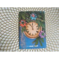 Открытка СССР 1988 год. Подписана. И.Дергилев .Состояние на скане.Тираж 25 млн.