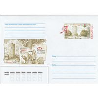 Беларусь 2005 ХМК с ОМ День белорусской письменности в Каменце (к5)