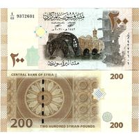 Сирия 200 фнтов образца 2021 года UNC p114