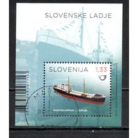 Корабли Словения 2014 год 1 блок