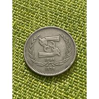 Египет ( Объединённая Арабская Республика ). 5 пиастров 1969 г