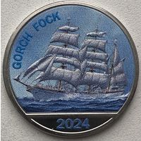 Остров Амбирм (Вануату) 10 флоринов 2024 г. Парусник Горх Фок