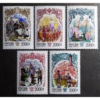 Марки Россия 1997 год История России Петровские реформы