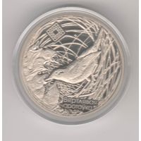 Вяртлявая чаротаўка (Камышовка). Заказник "Званец". 1 рубль, 2019г