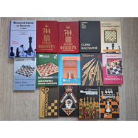 Шахматы - книги по шахматной тематике - Испанская партия по Балагану, 744 партии Бобби Фишера, Гарри Каспаров - шахматы как модель жизни, Двойной ферзевый гамбит, Практикум-2, Плененные шахматами и др