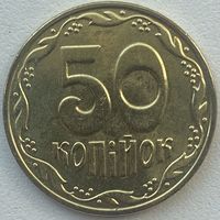 Украина 20 копеек 2023 г.