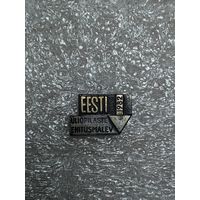 Студенческие строительные отряды Эст ССР, 1982, 3 степень, "медь",