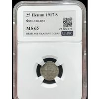 С рубля без мц! 25 пенни 1917 s - русская Финляндия ms 65 серебро