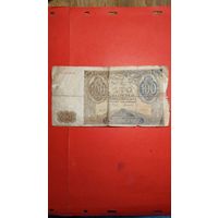 100 злотых 1941. Польша. С рубля. (05) Наилучшее Состояние.