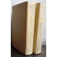 С дарственными подписями авторов. Поэты Урала. Антология в двух томах. 1976 г. .