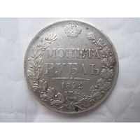 Poccия Николай 1  рубль 1842 год СПБ- АЧ орел 1844 г  красивый в состоянии