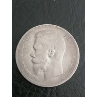 1 рубль 1898г.Серебро