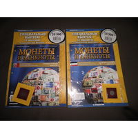 Монеты и банкноты 2 листа,Специальный выпуск с вложениями.С рубля.