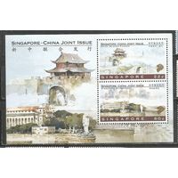 Сингапур. Местные мотиы. Совместный выпуск с Китаем. 1996г. Mi#Бл52.