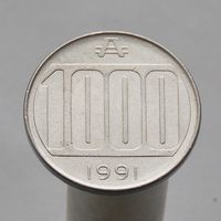 Аргентина 1000  аустралей 1991