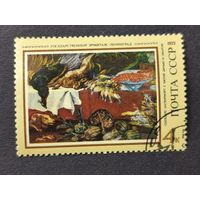 1973 СССР. Иностранные картины в советских галереях