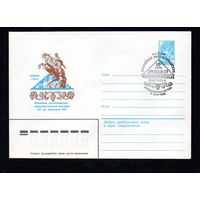 Художественный маркированный конверт СССР со спецгашением N 14464 (22.07.1980) Юбилейная республиканская филателистическая выставка "60 лет Армянской ССР"  Ереван 1980